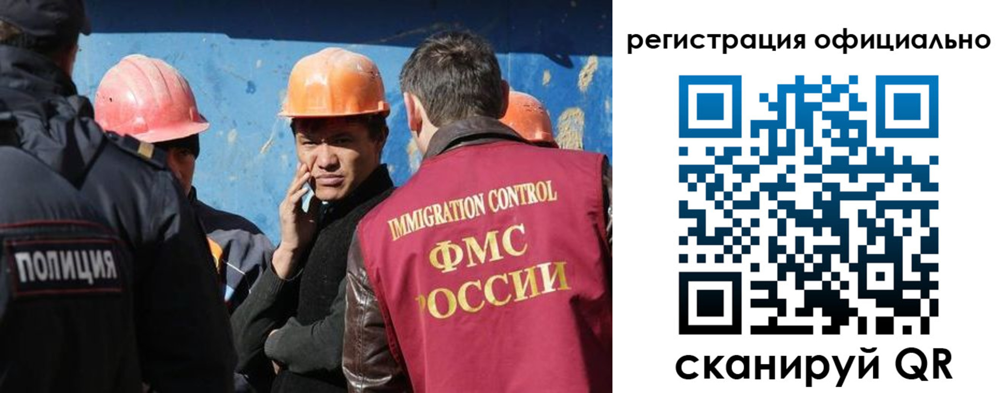 прописка гарантия в Саратове